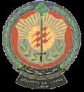 国家保安局の紋章